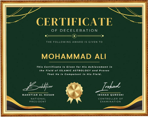 Award