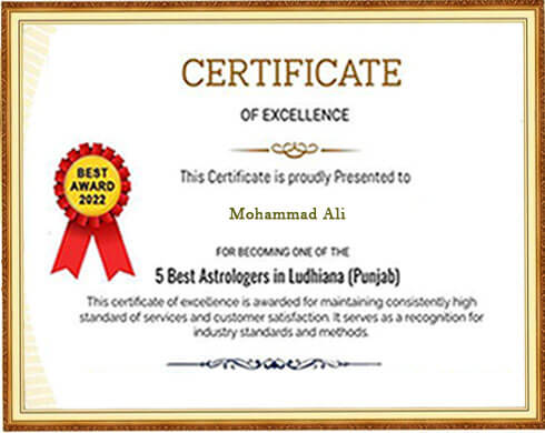 Award